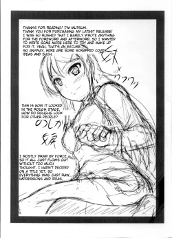 Page 24 of Imouto x Waku2 Imouto Tsuma Renshuu!?