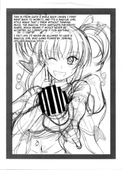 Page 27 of Imouto x Waku2 Imouto Tsuma Renshuu!?