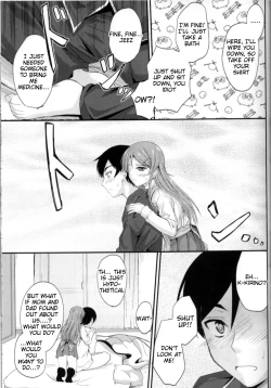 Page 6 of Imouto x Waku2 Imouto Tsuma Renshuu!?