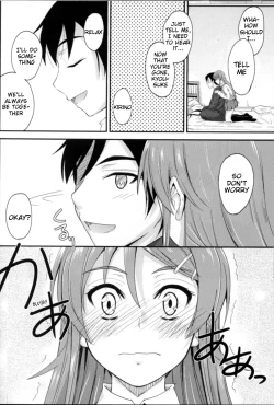 Page 7 of Imouto x Waku2 Imouto Tsuma Renshuu!?