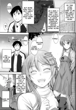 Page 5 of Imouto x Fukuzatsu? Moyamoya Kibun