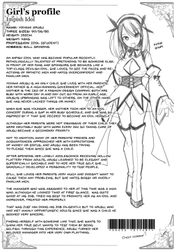 Page 33 of PAIZURI☆IDOL