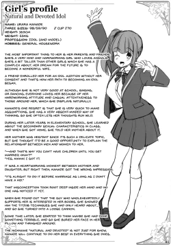 Page 45 of PAIZURI☆IDOL