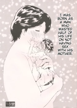 Page 1 of )I Was Born As A Man Who Wasted Half Of His Life On Not Having Sex With His Mother