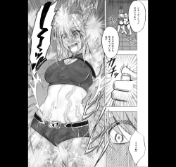 Page 2 of Taimashi Kaguya Tickled