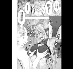 Page 3 of Taimashi Kaguya Tickled