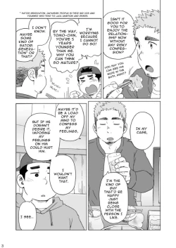 Page 4 of So, Until Then