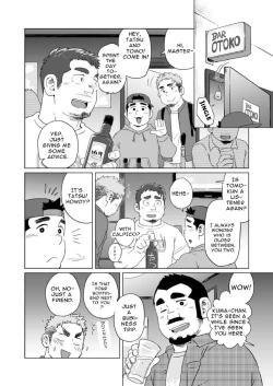 Page 7 of So, Until Then