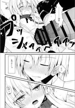 Page 14 of Cosplay Kanojowa  Kawaii