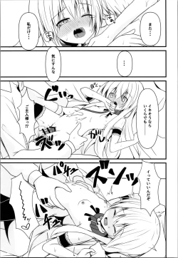 Page 17 of Cosplay Kanojowa  Kawaii