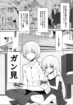 Page 3 of Cosplay Kanojowa  Kawaii