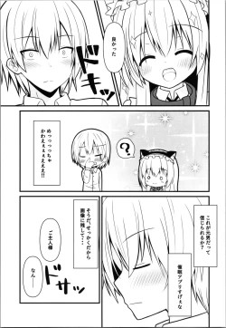 Page 7 of Cosplay Kanojowa  Kawaii