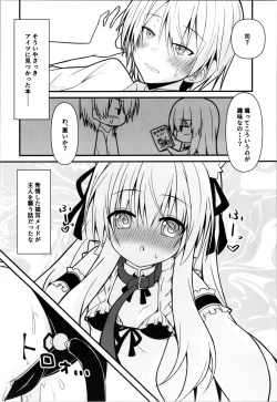 Page 8 of Cosplay Kanojowa  Kawaii