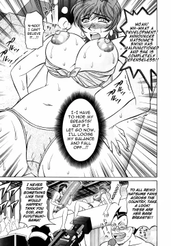 Page 107 of Caster Natsume Reiko no Yuuwaku Vol. 3 Ch.1-8