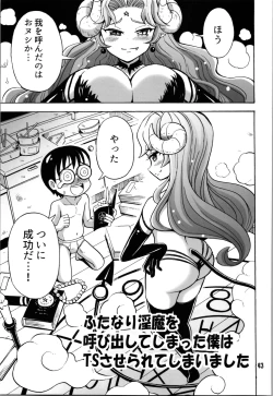 Page 43 of Isn't it impossible for someone to have small breasts even after TS?