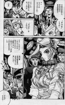 Page 3 of Daisoutou Sabasaba