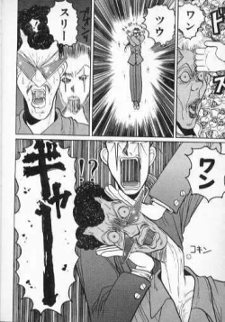 Page 14 of Techno Bancho and Techno Bancho SS