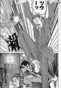 Page 15 of Techno Bancho and Techno Bancho SS