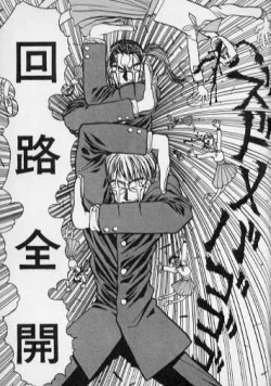 Page 29 of Techno Bancho and Techno Bancho SS