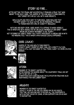 Page 2 of Mesugaki Elf ni Natta Don 2 Elf-ka no Kusuri part 3 | A Bandit Chief Who Turned Into a Bratty Elf Girl 2 Elvification Drug part 3