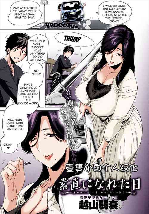 Download Sunao ni Nareta Hi