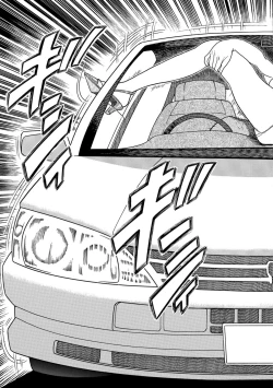 Page 16 of セレブ妻と車の中で…（Chinese）