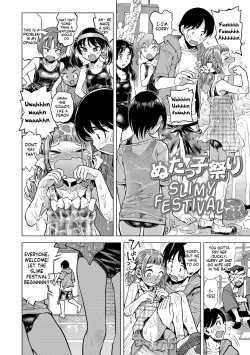 Page 104 of Naisho no Murikuri