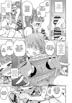 Page 193 of Naisho no Murikuri