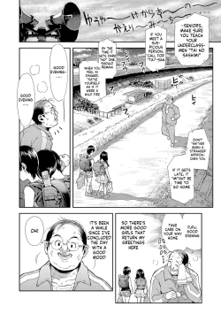 Page 206 of Naisho no Murikuri