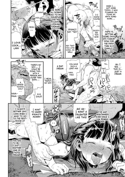 Page 236 of Naisho no Murikuri