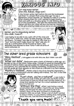 Page 241 of Naisho no Murikuri