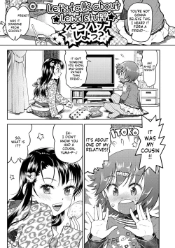 Page 87 of Naisho no Murikuri