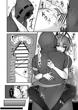 Page 25 of I'm a BAD GIRL 3 | 咱是个坏女孩3·w与刀客塔的香汗淋漓夏日记忆