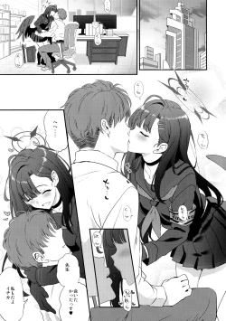 Page 4 of Nandina Domestica