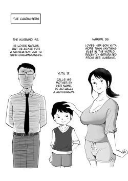 Page 2 of Zetsurin Mama no Narumi-san to Hentai Musuko | Narumi the insatiable mother, and her perverted son