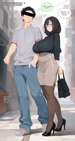 Page 2 of 黑屌下堕落的人妻玲子YUE C-1.1