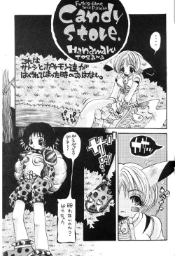 Page 6 of Pokemon Store