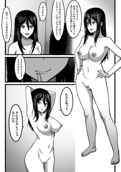 Page 18 of 気持ち良ければ何でも良い