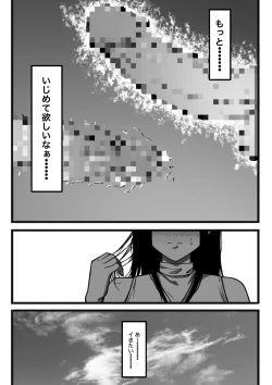Page 40 of 気持ち良ければ何でも良い