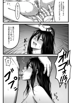 Page 48 of 気持ち良ければ何でも良い