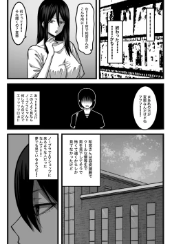 Page 7 of 気持ち良ければ何でも良い