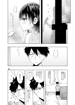 Page 27 of Ed no Eroi Hon. 2024 「Nacchan」