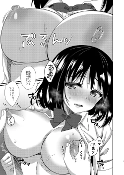Page 6 of Ichido Owatta Koi dakedo Mata Hajimaru Koto mo Aru