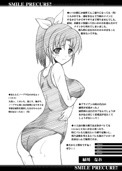 Page 20 of Hyakka Ryouran