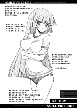 Page 22 of Hyakka Ryouran