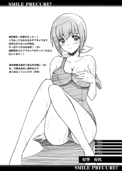 Page 24 of Hyakka Ryouran