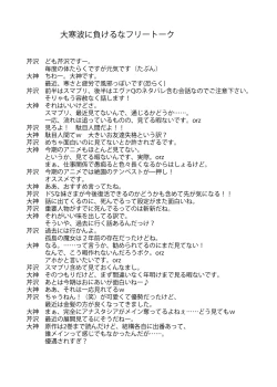 Page 26 of Hyakka Ryouran