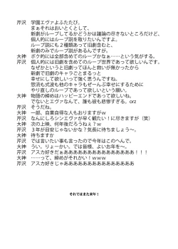 Page 30 of Hyakka Ryouran