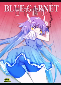 Page 34 of Hyakka Ryouran