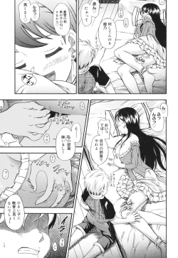 Page 106 of Koi ni Ochiyou - Love me do.